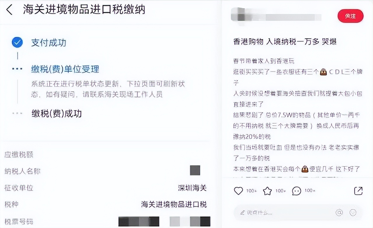 去香港入境需要带够钱,入境香港过关须知