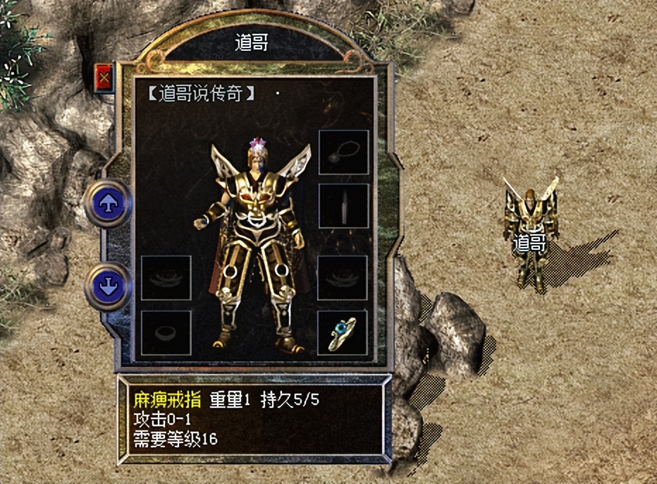 传奇这个游戏经典之处,为什么那么多传奇换皮游戏