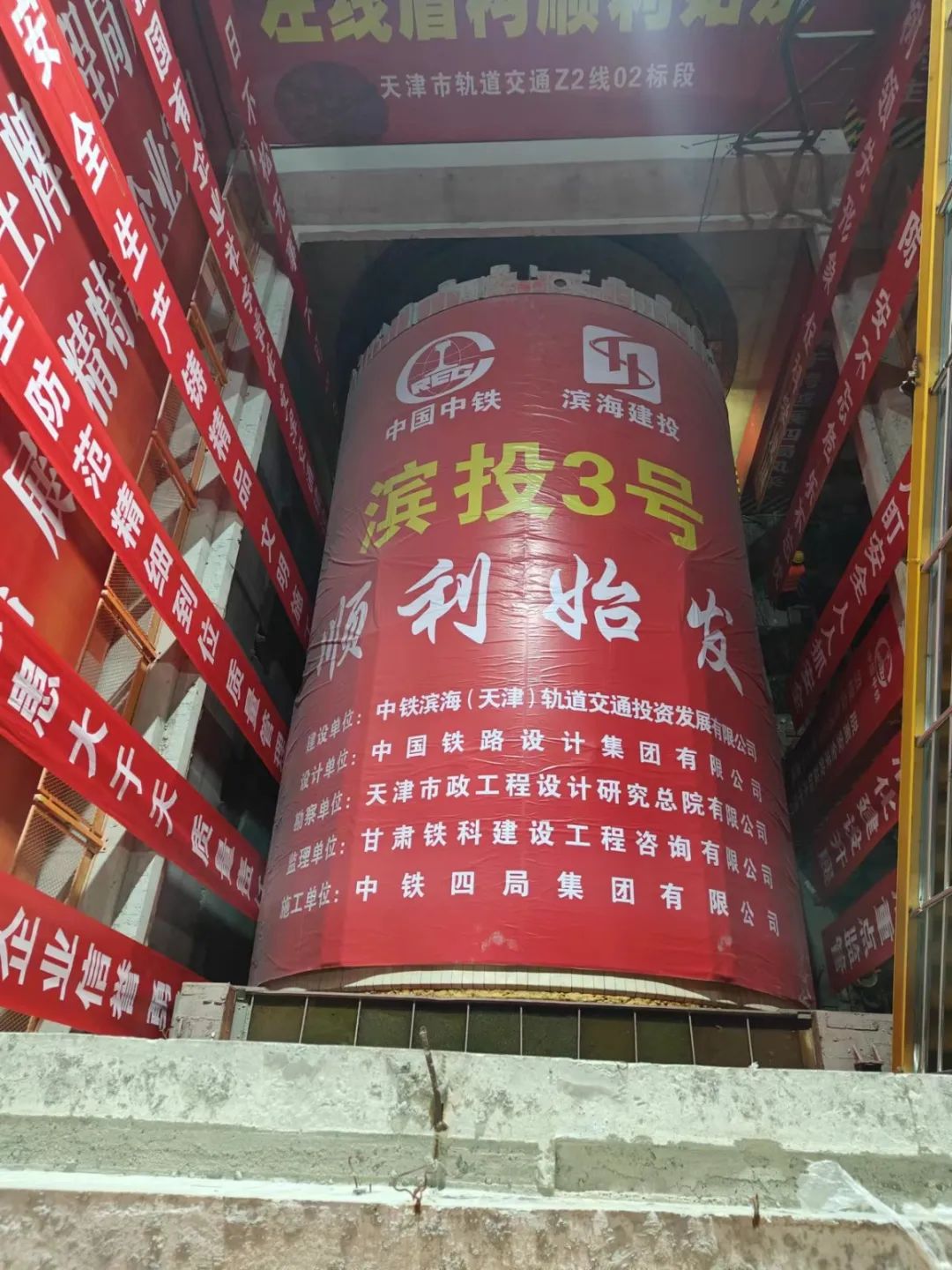 天津南开地铁项目,天津南开地铁开了吗