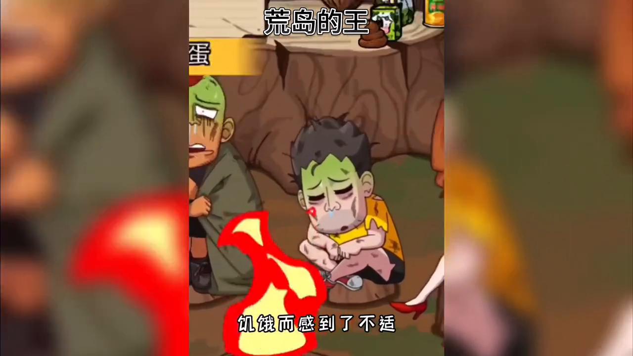 荒岛生存100天下载,荒岛生存100天真人版