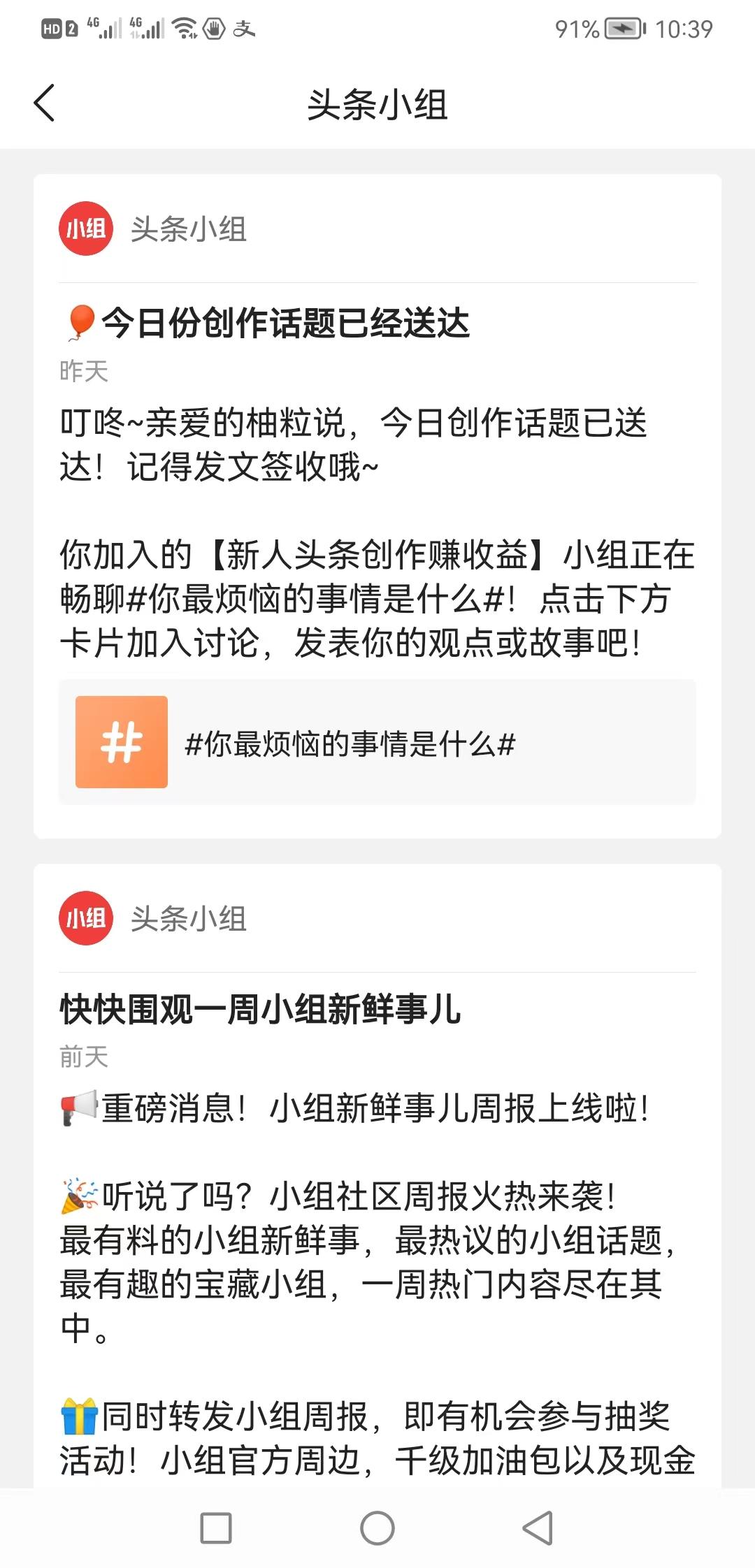 怎么让中视频伙伴计划快速达到17000,中视伙伴计划17000播放量怎么算的