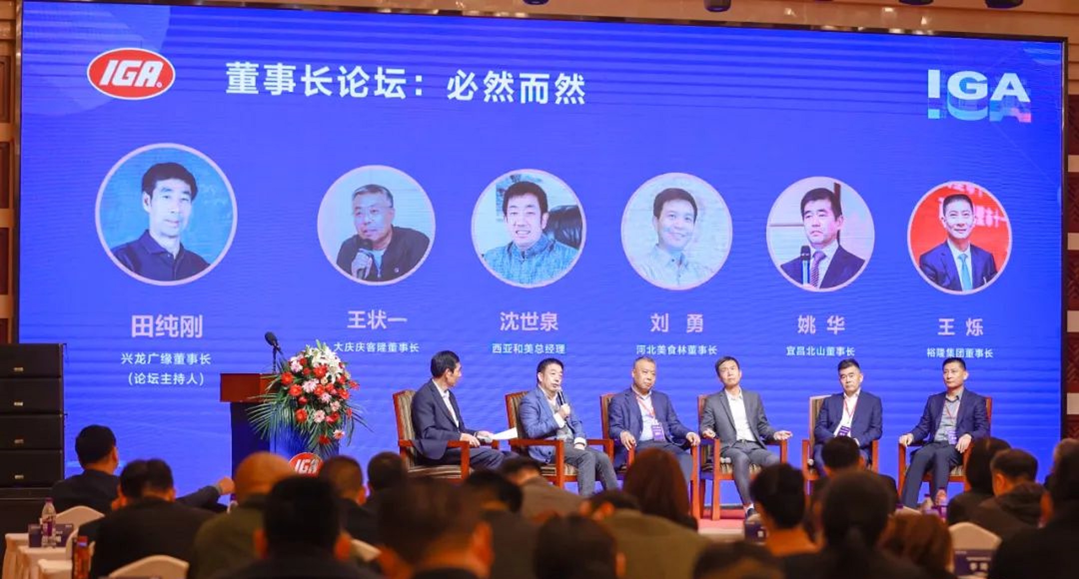 探秘“秦皇岛第4大民企”发展历程：控制12家企业，年入109.216亿