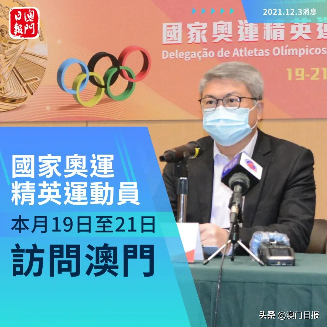 苏炳添做客风云会,苏炳添决战东京奥运会