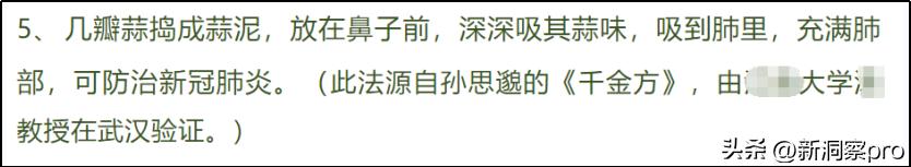 童子尿治伤有奇效,童子尿治什么病最快