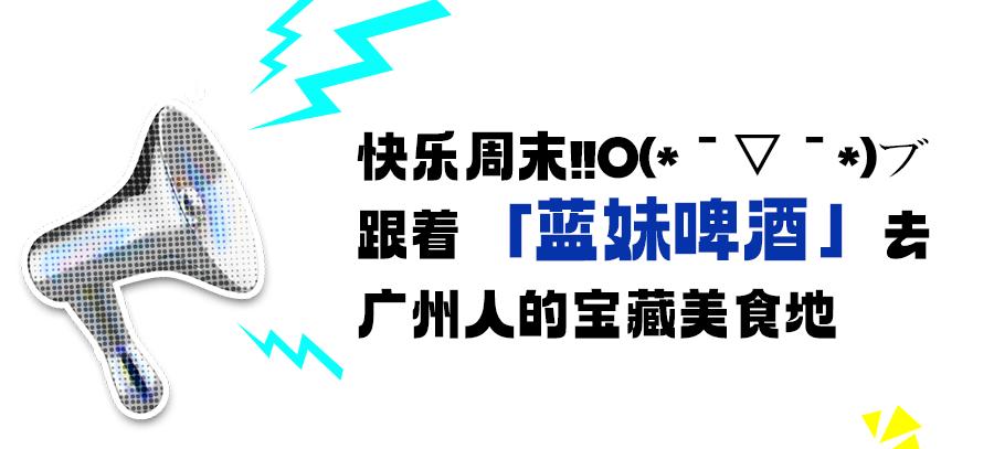 乌苏啤酒和蓝妹哪个好喝,和蓝妹啤酒同一档次的啤酒