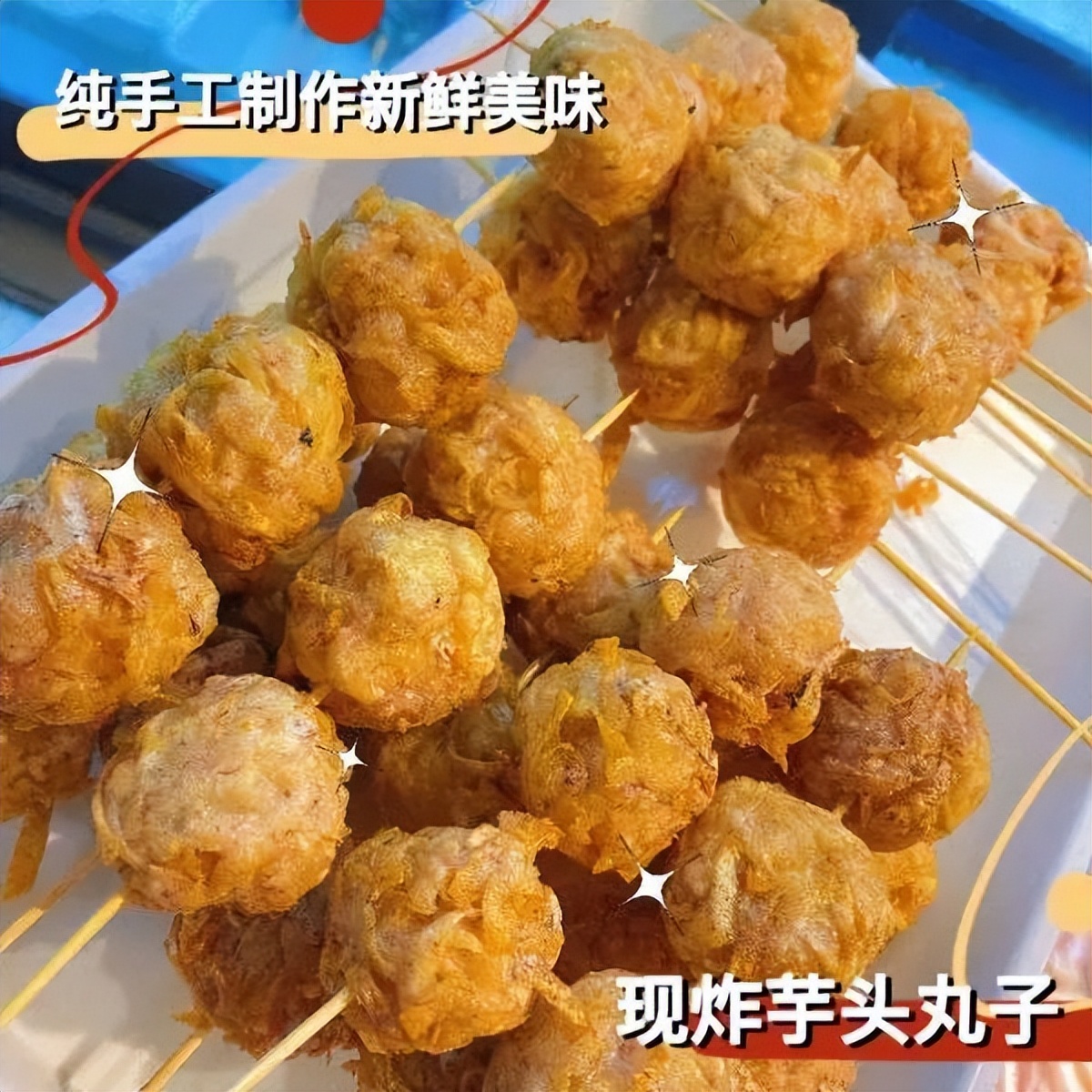 【夜市梦想家】学平面设计的她在南宁平西路开炸串店！爸妈鼓励：想做就去做