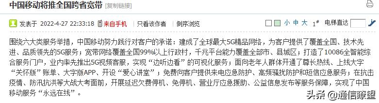 北方用电信宽带还是用联通宽带好,移动跨省宽带和本地宽带哪个便宜