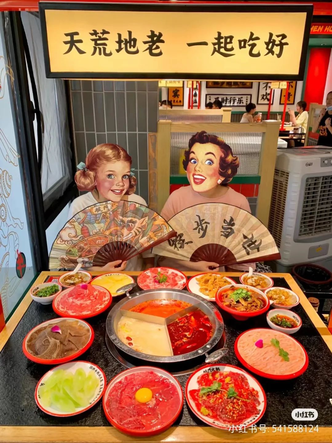 火锅经营模式及思路,人性化火锅经营模式