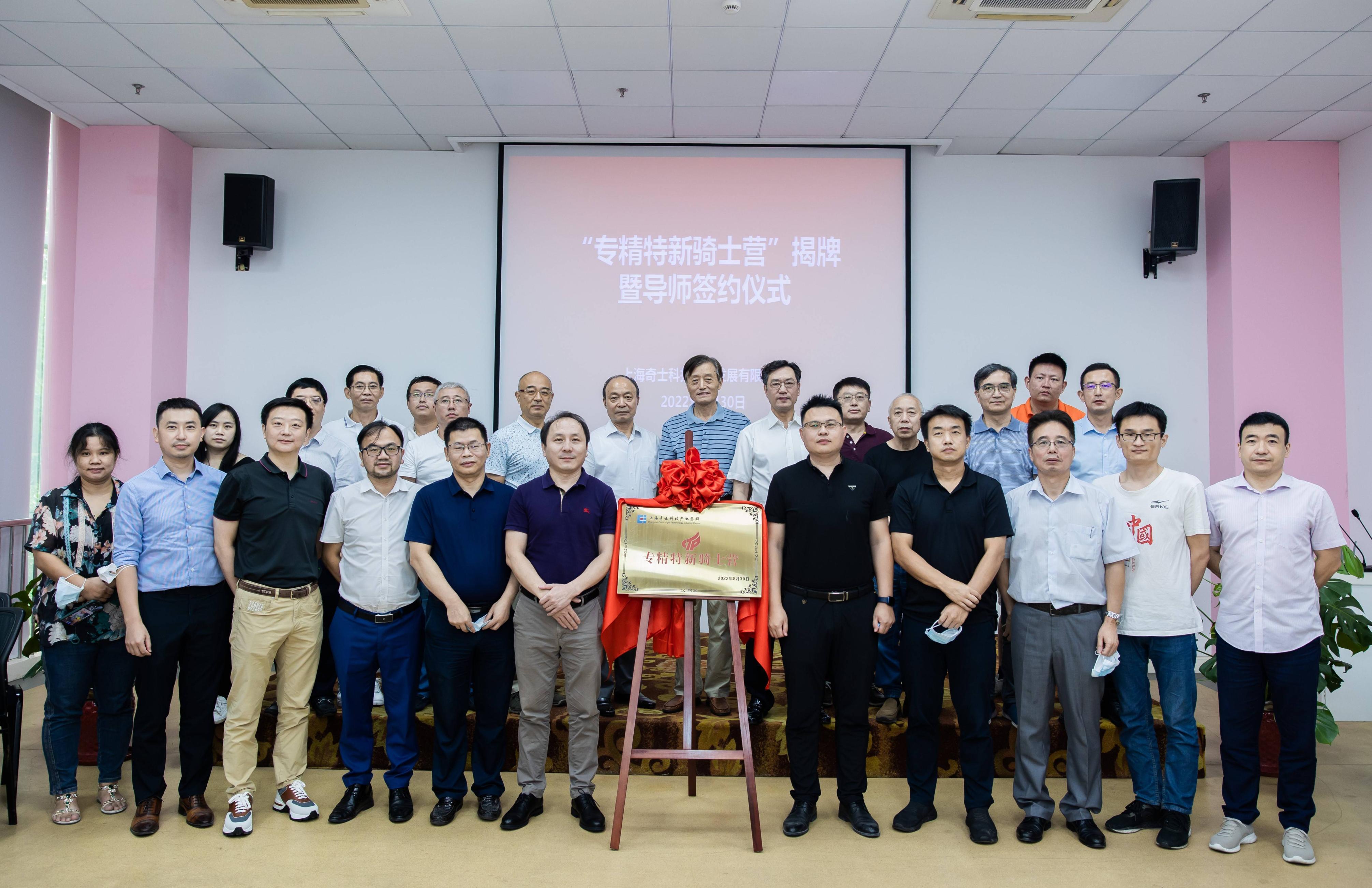 上海专精特新中小企业名单,上海支持专精特新企业上市