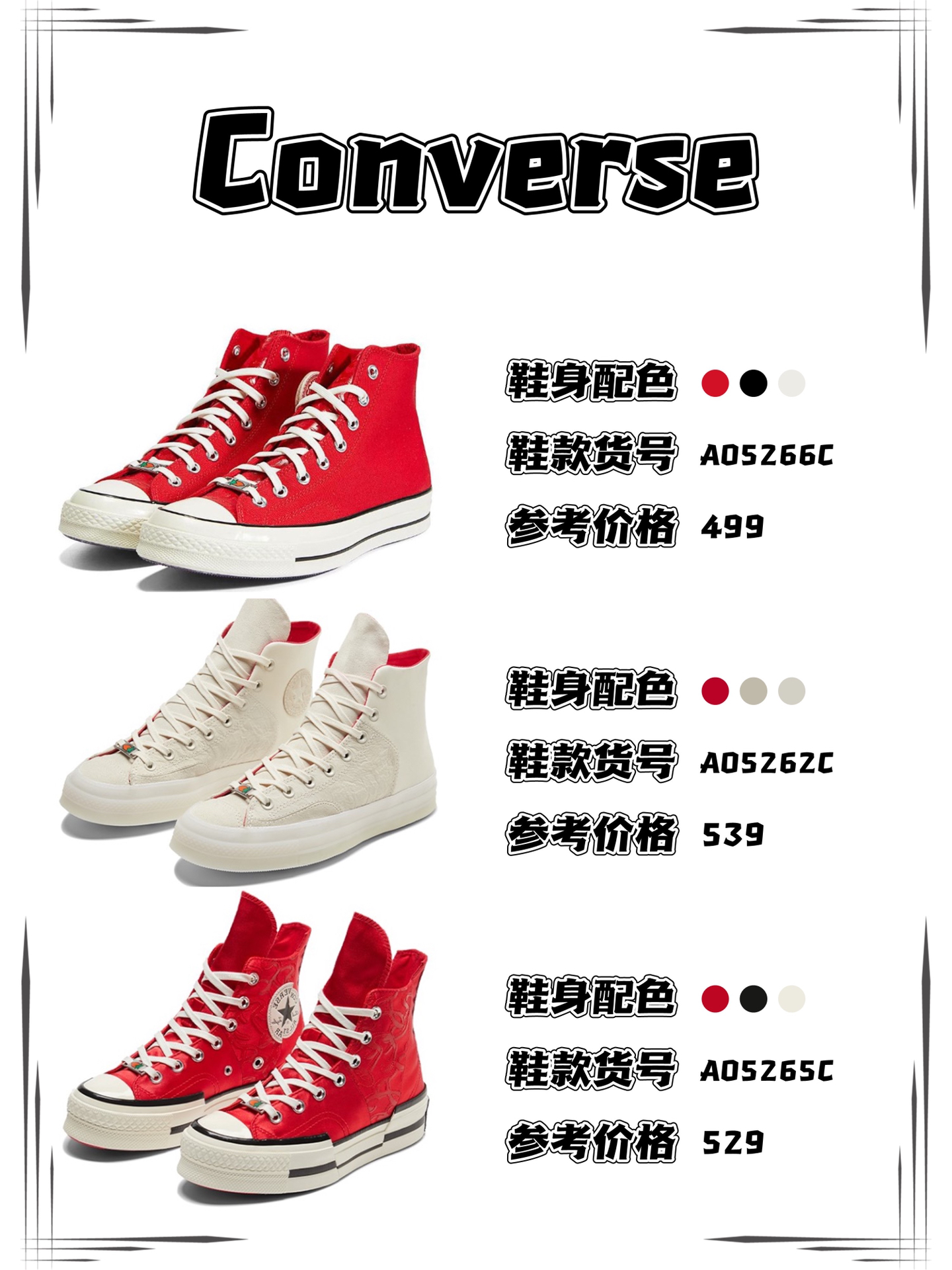 兔年限定5款,各个品牌哪些兔年限定值得买