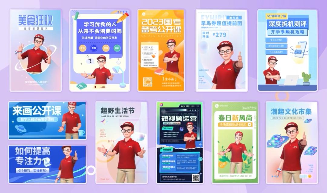 流量的尽头是AIGC？来画“IP数字化”重塑品牌未来