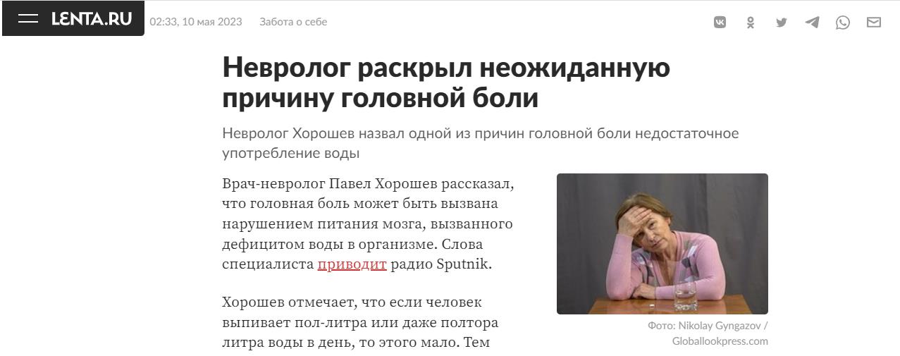 日益俄语——今天读两篇健康题材新闻，最近咳嗽发烧的人挺多