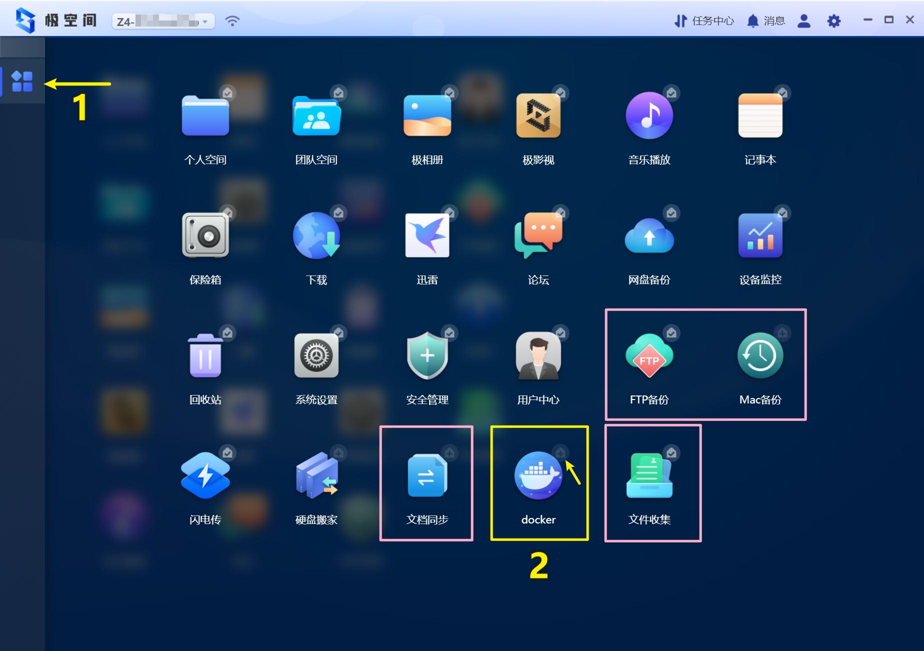 鏋佺┖闂磟4s杞欢浣撻獙,鏋佺┖闂磟4pro绯荤粺浣撻獙