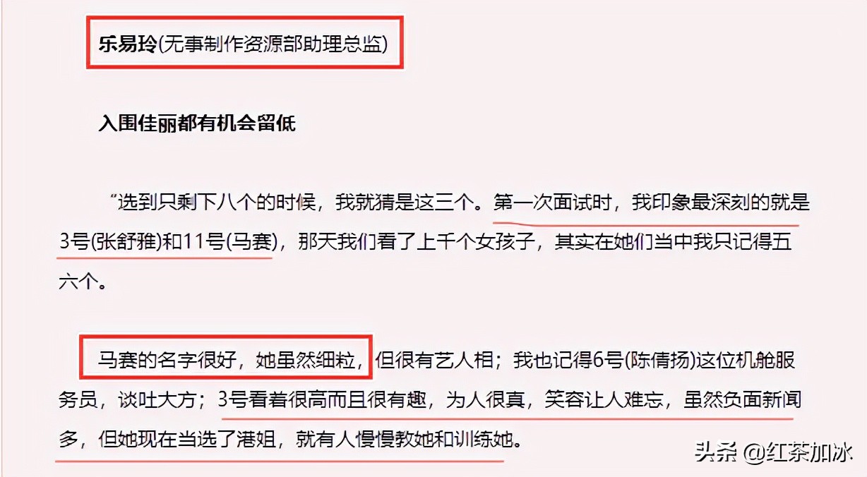 她是港姐耻辱：为钱诱惑同性好友，母女联手骗其千万资产
