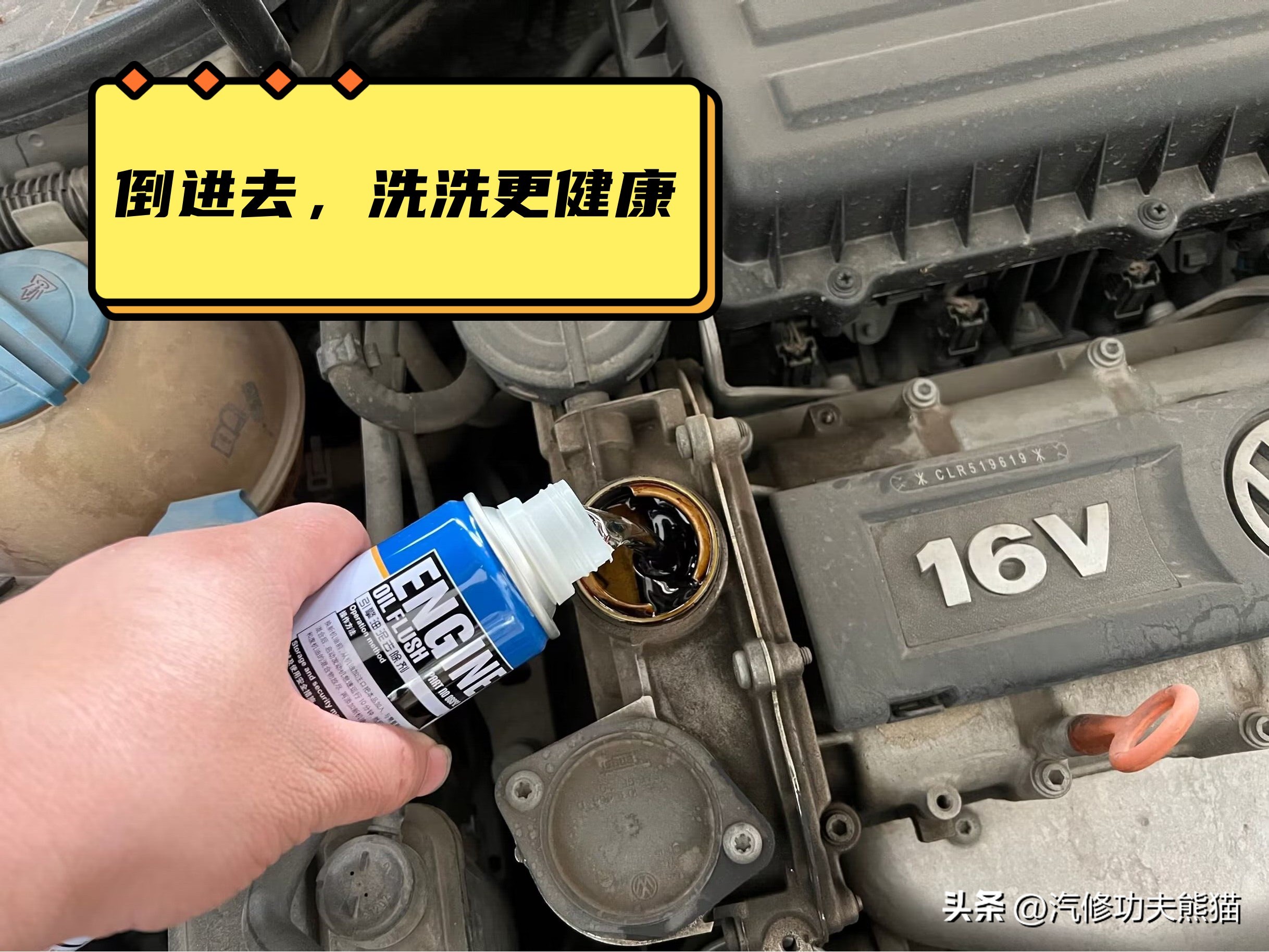 大众高尔夫新车容易出现问题吗,14款高尔夫1.6手动挡保养清零方法