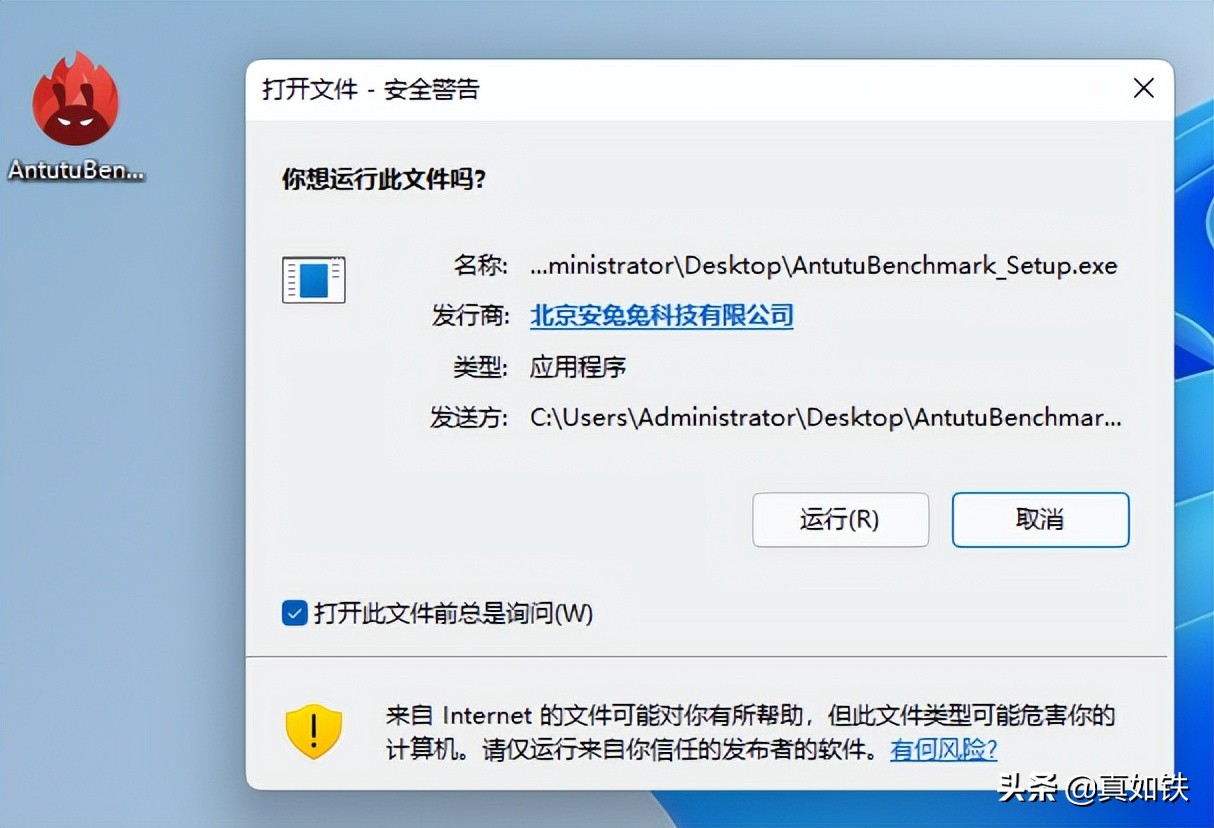 安兔兔评测太伤手机,安兔兔评测电脑多少分算好