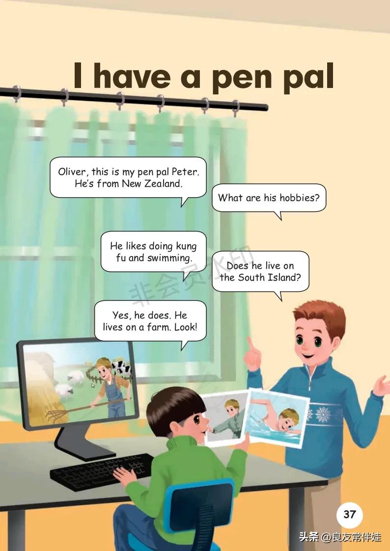 六年级上册英语电子课本冀教版,六年级上册英语教材资料