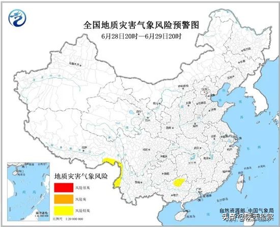 每日新闻早知道（20220629）