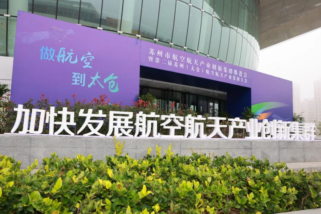 2022年太仓市十大新闻揭晓,太仓今天的最大新闻