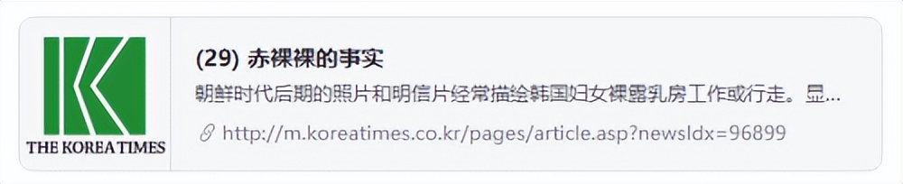 当韩国人看真正的韩国传统服装,这才是韩国真正的传统服装