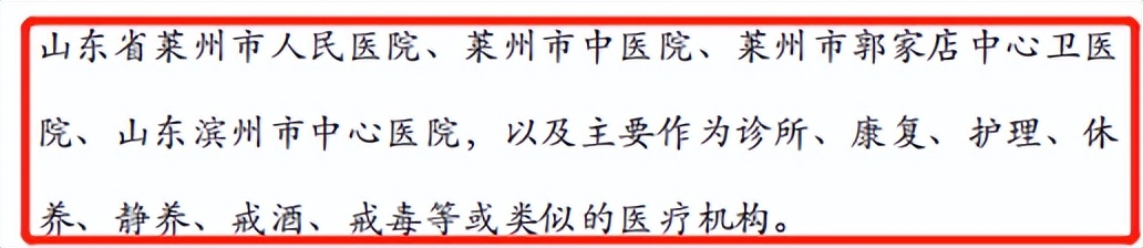 平安个人意外伤害保险互联网,平安个人意外险靠谱吗