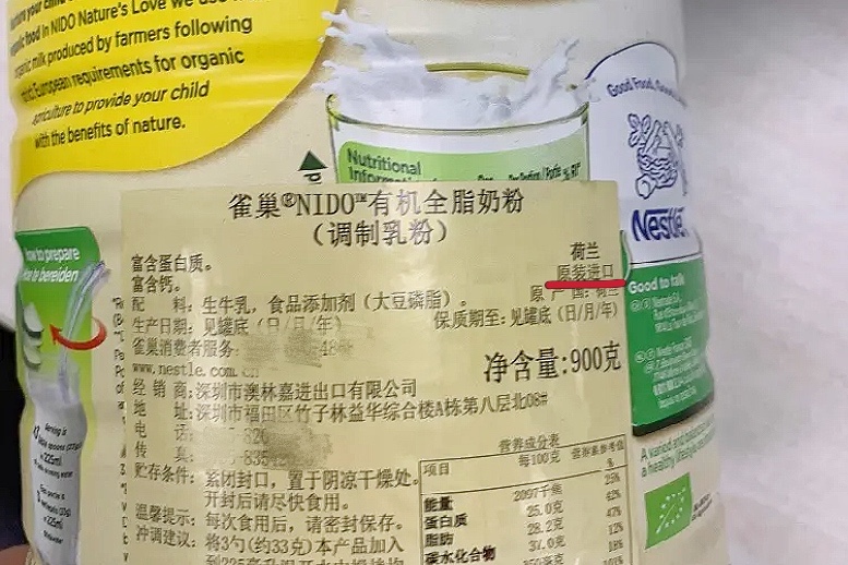 国产牛奶和奶粉有什么区别,买原装进口奶粉好吗