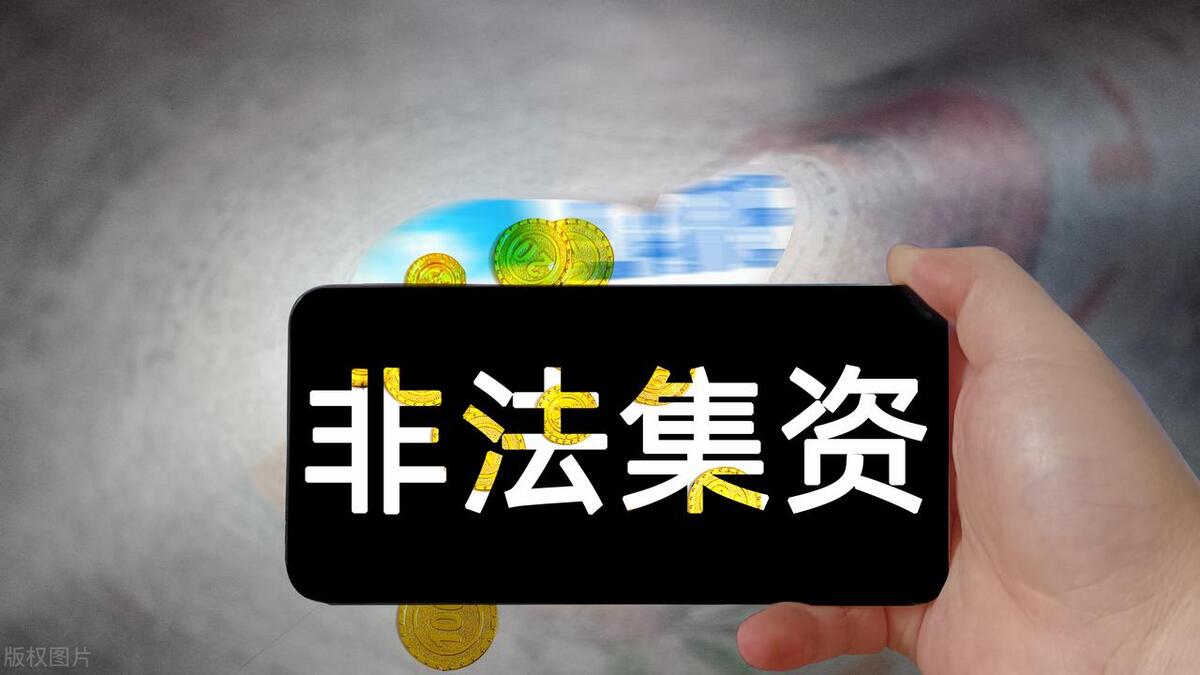 庞氏骗局被骗者赚了钱怎么办,庞氏骗局传销被骗的钱怎么处理的