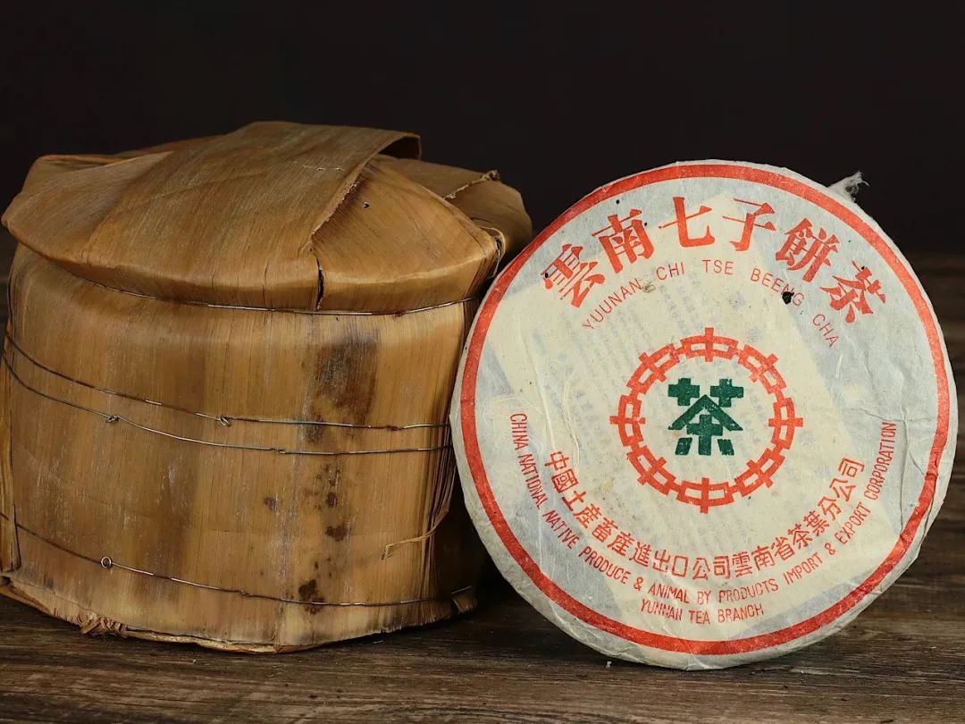 北京荣宝斋拍卖老茶,荣宝斋拍卖岩茶