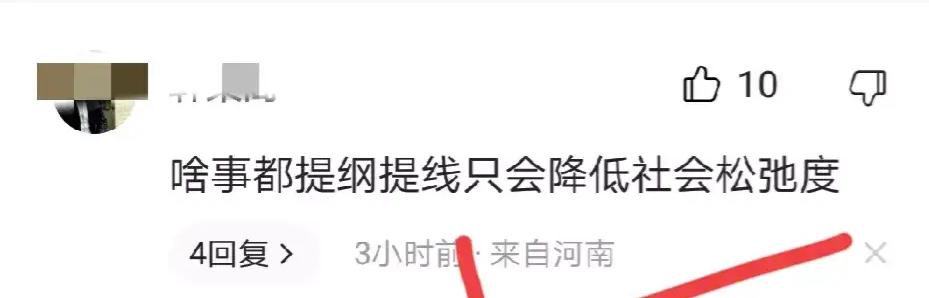 迎亲队伍穿鬼子军服,*刀刺**挂膏药旗,是无心之举还是愚昧无知?