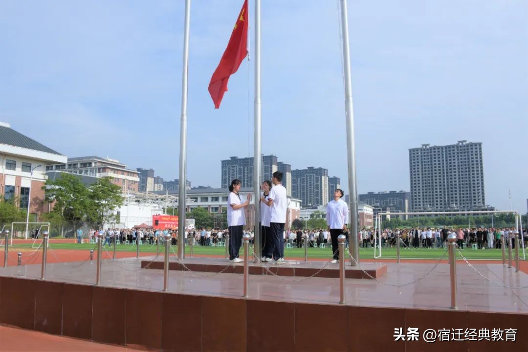 衔花向阳逐新梦接续砥砺绽芳华——宿迁市崇文初级中学
