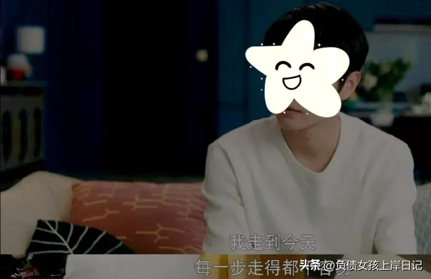 90后真实负债状况,90后负债现状有什么