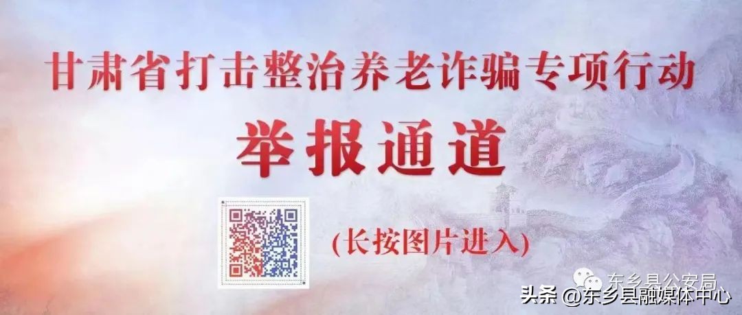 新骗术当面转账钱竟然没有了,送水果骗术反诈预警