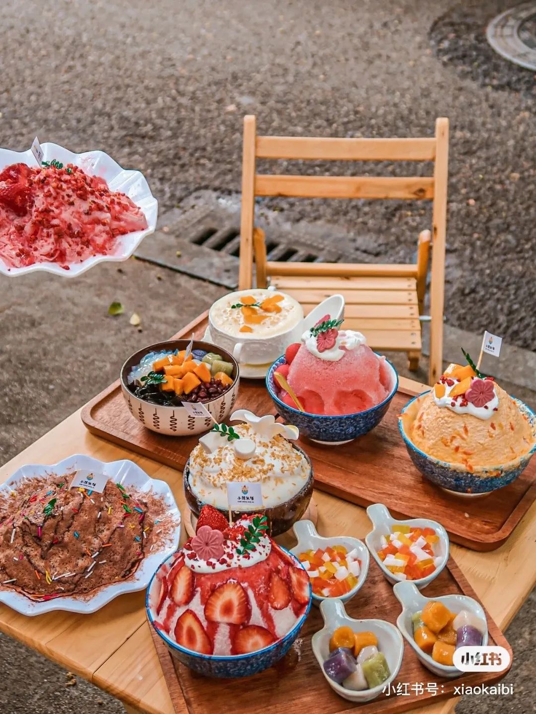 成都吃冰攻略,成都吃冰一条街在哪里