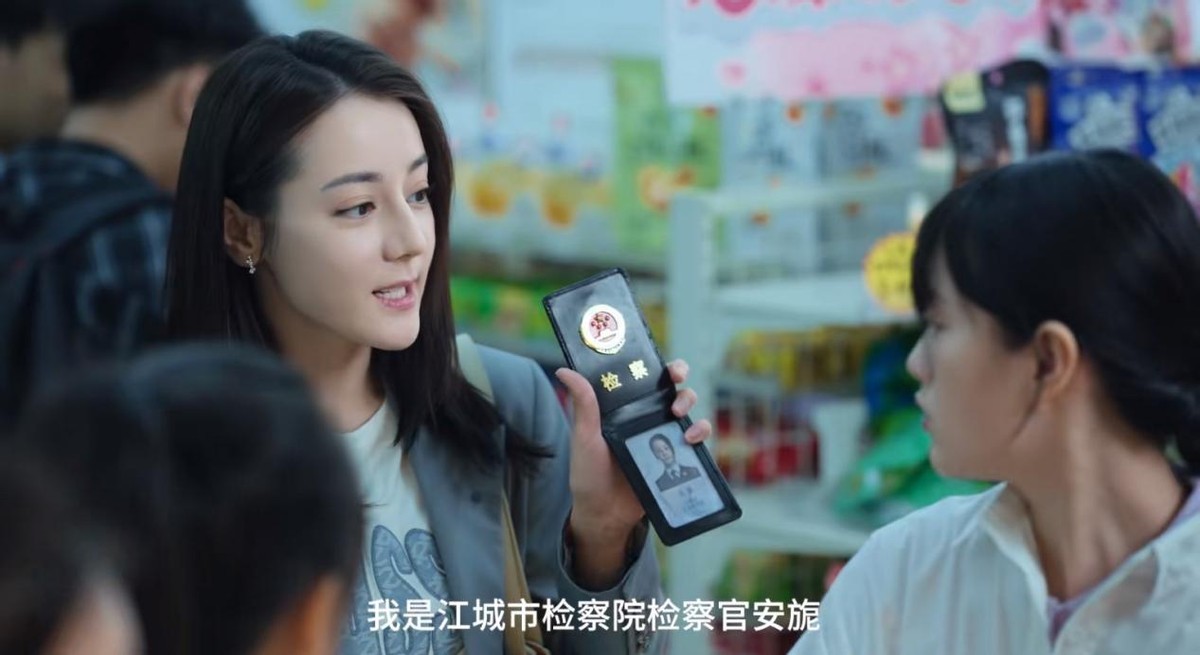 热巴演检察官，张译“对决”丁勇岱，2023这十部待播剧，都是王炸