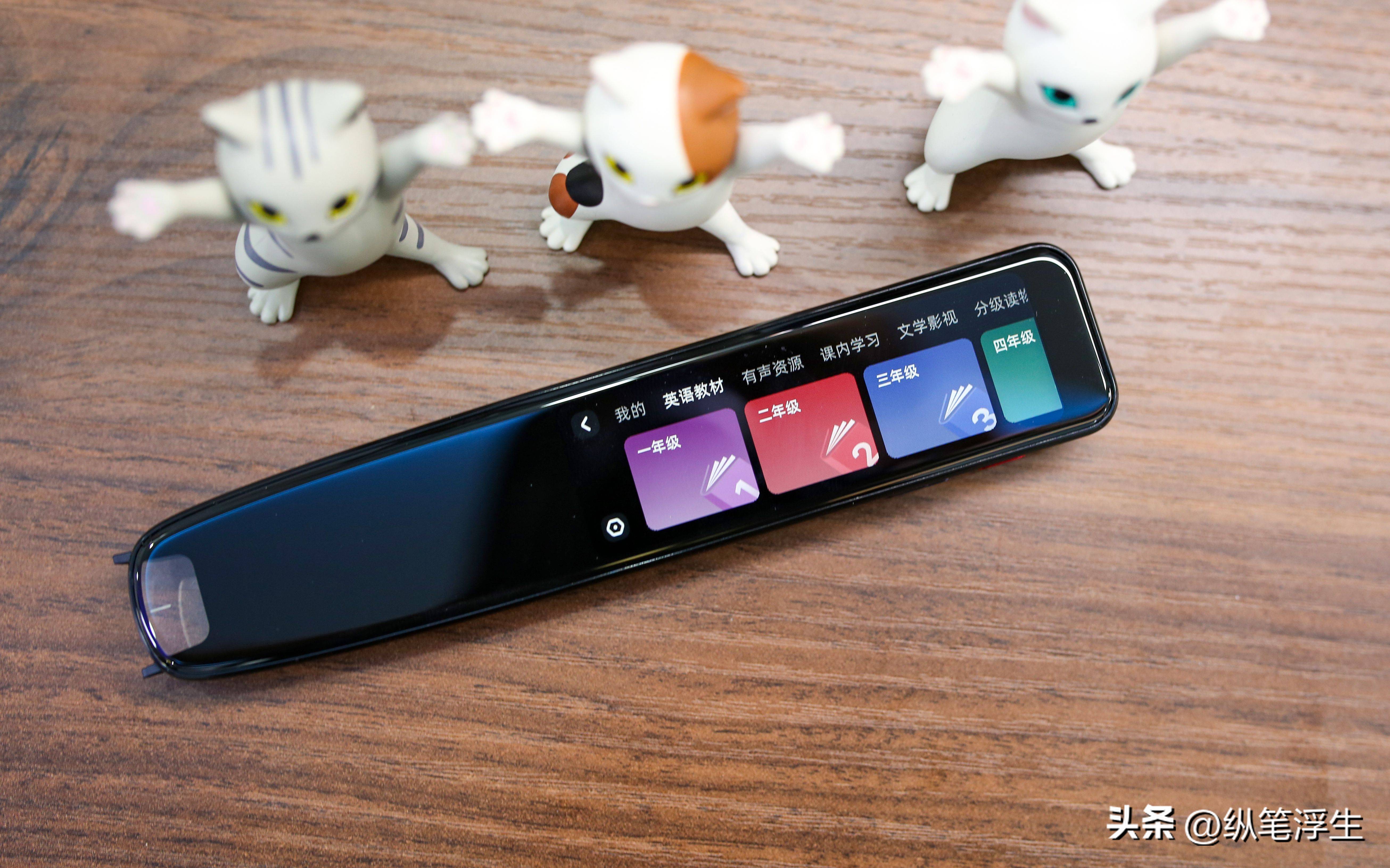 有道英语词典笔学英语有效果吗,有道词典笔使用体验