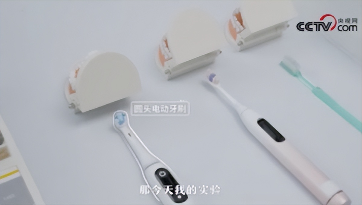 欧乐b口腔护理牙刷,欧乐b口腔护理京东