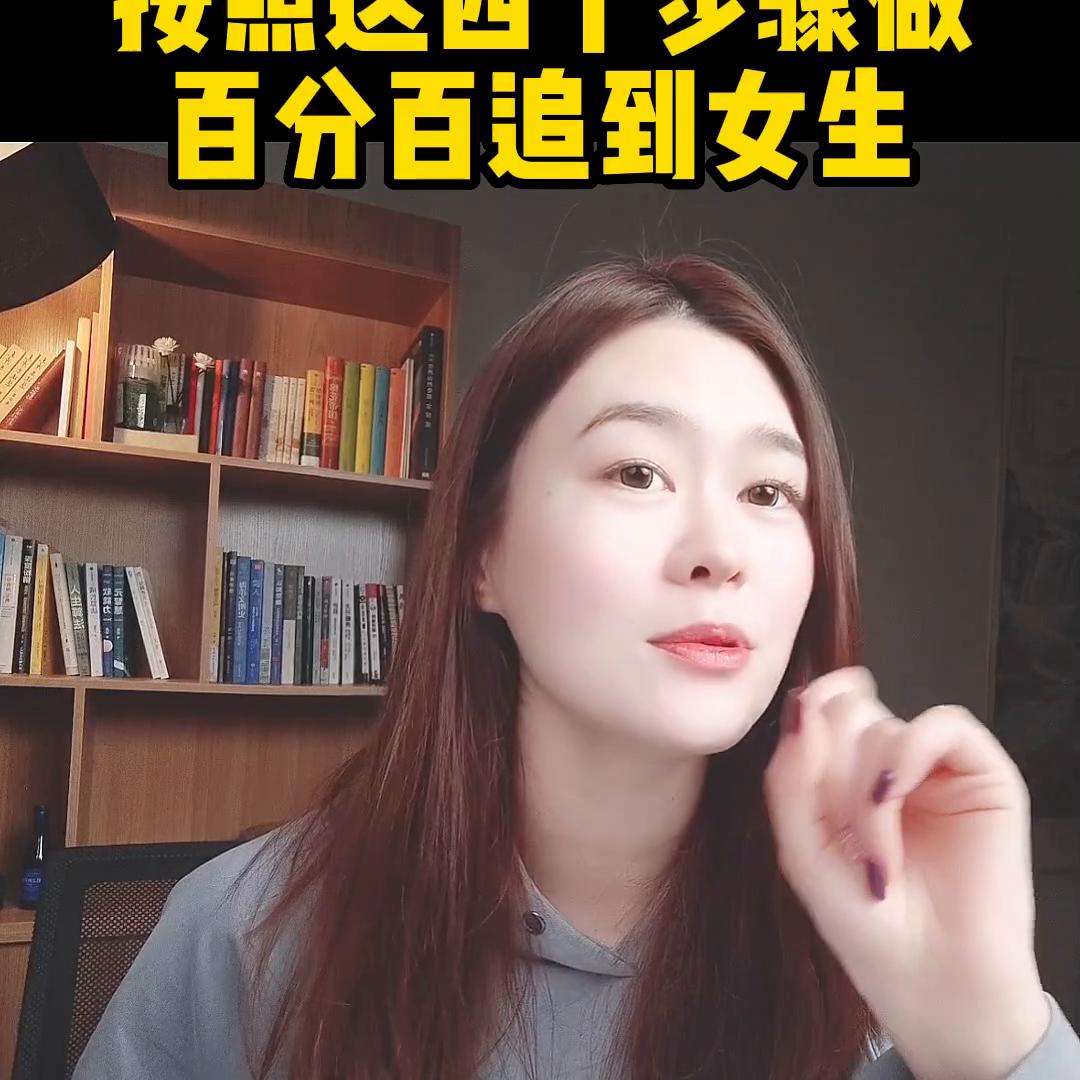 酋长聊脱单如何追女生,单身怎么脱单不追女生