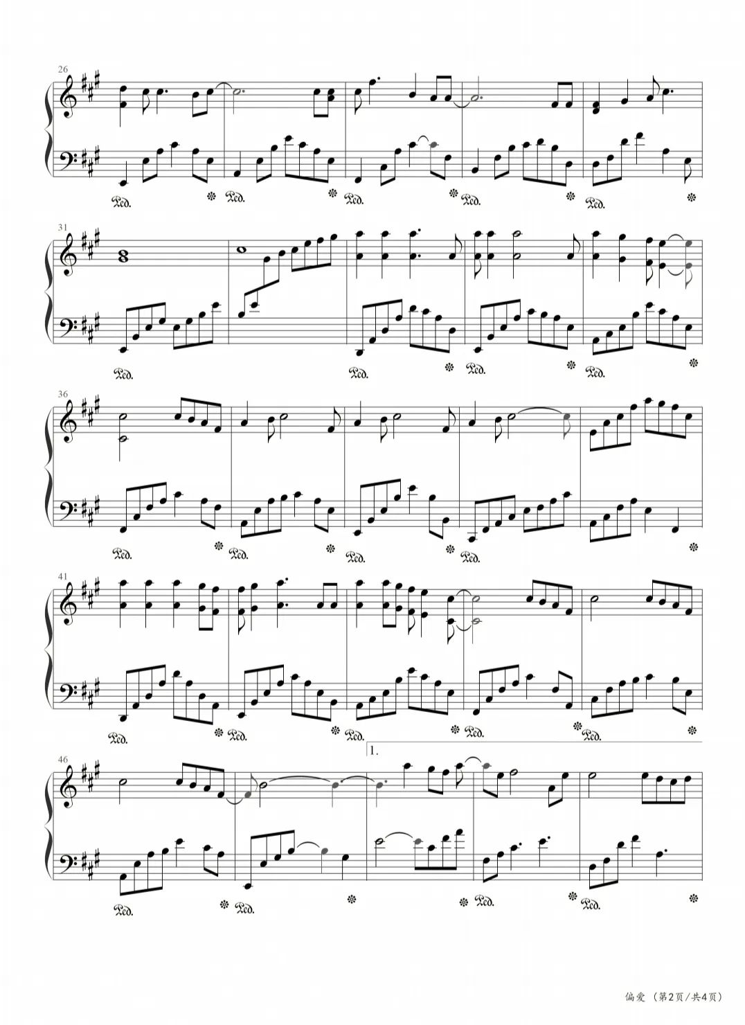 圆梦之星钢琴谱仙剑奇侠传3,仙剑奇侠传3偏爱竹笛简谱