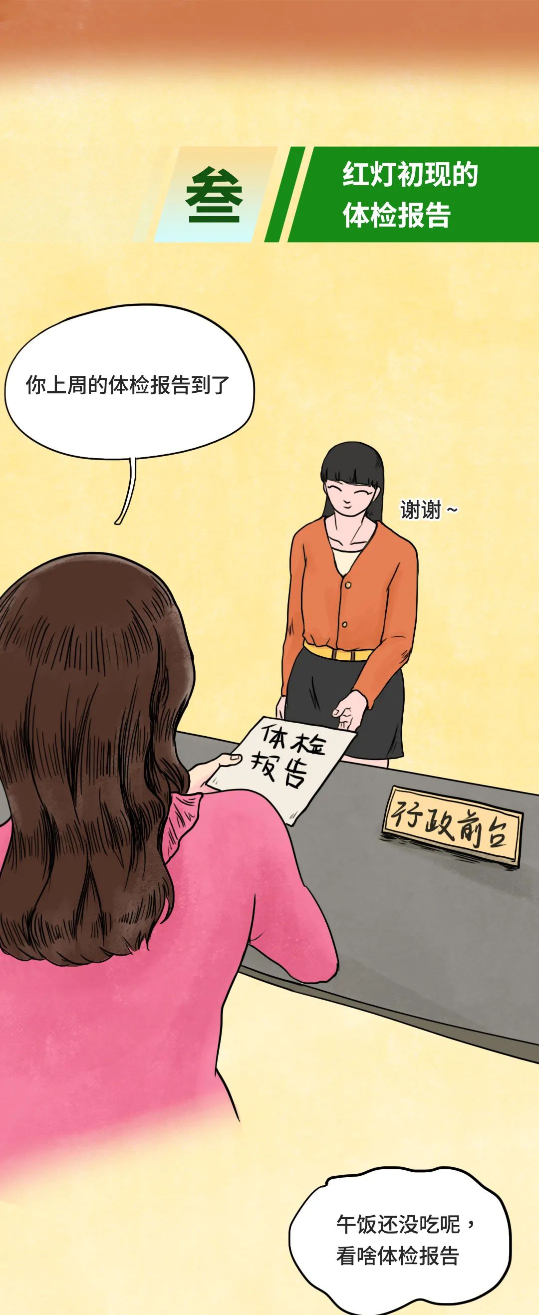 唉，突然就硬不起来了