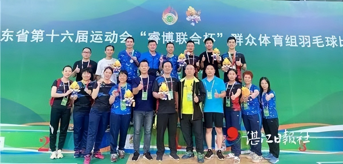 广东省运会湛江队,广东省运会湛江代表队谁能参加