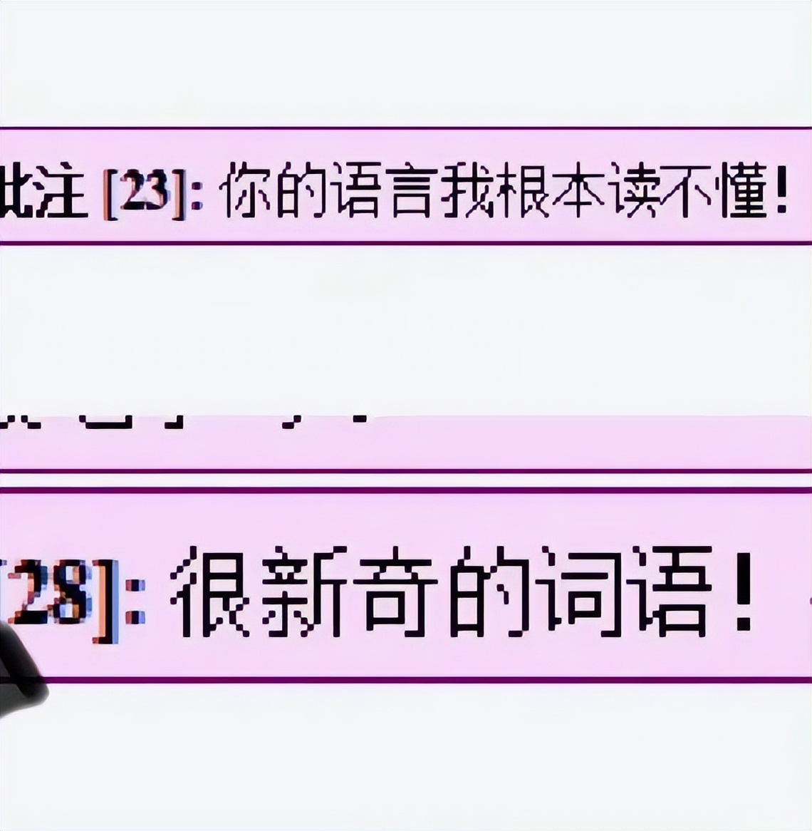 工科论文致谢,精彩的工科论文致谢