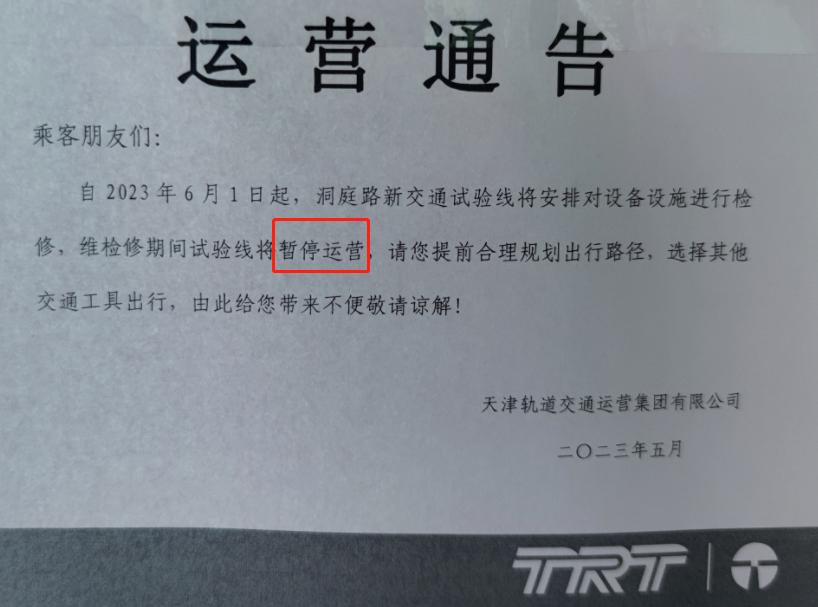 有轨电车好不好,半独立路权有轨电车是鸡肋吗