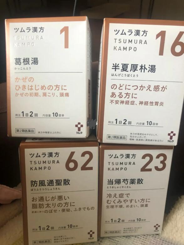 百年中药企业被日本巨头收购,日本巨头收购中药企业的原因