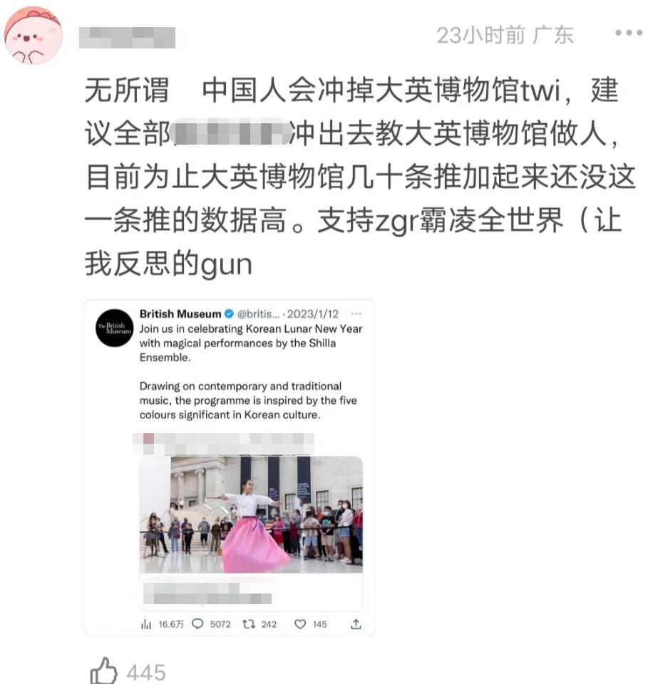 韩国女团成员庆祝中国年，被骂后无奈删除，网友：吃了有文化的亏