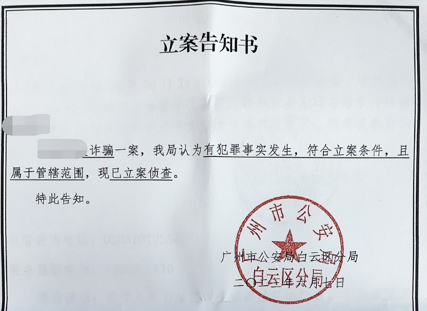 steam账号涉嫌欺诈性被封,steam账号突然被封了