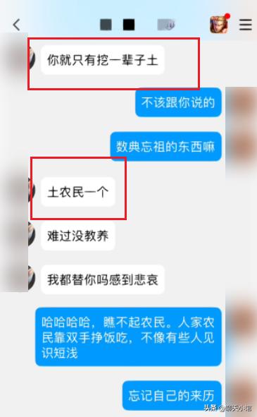一张“农村小女孩帮忙麦收”照片惹众怒：收起你的傲慢与无知！