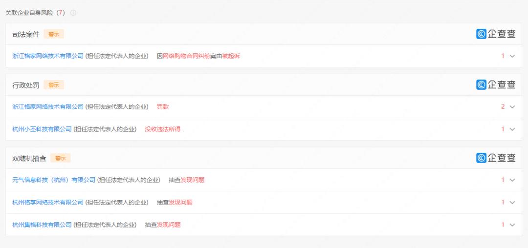 重聊T97咖啡，直播加盟是一门好生意吗？