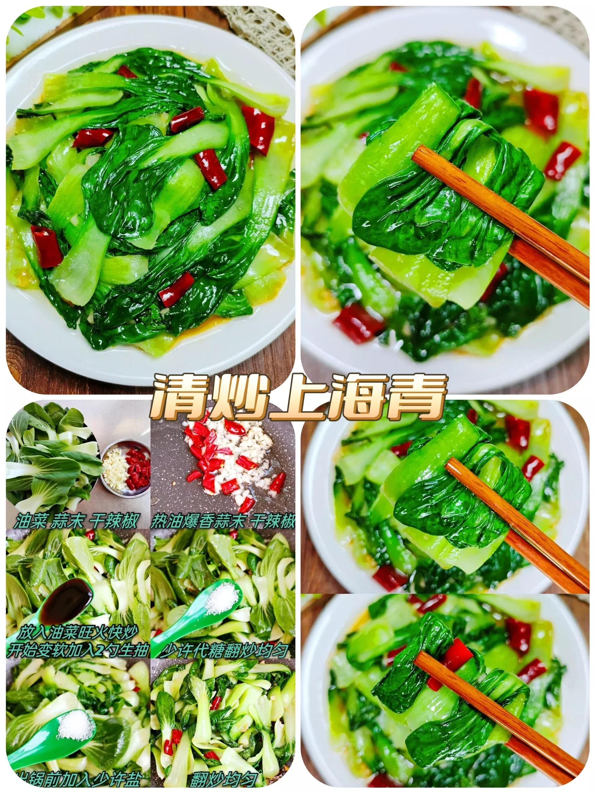 绿叶菜怎么吃最有营养,春季绿叶菜有哪些