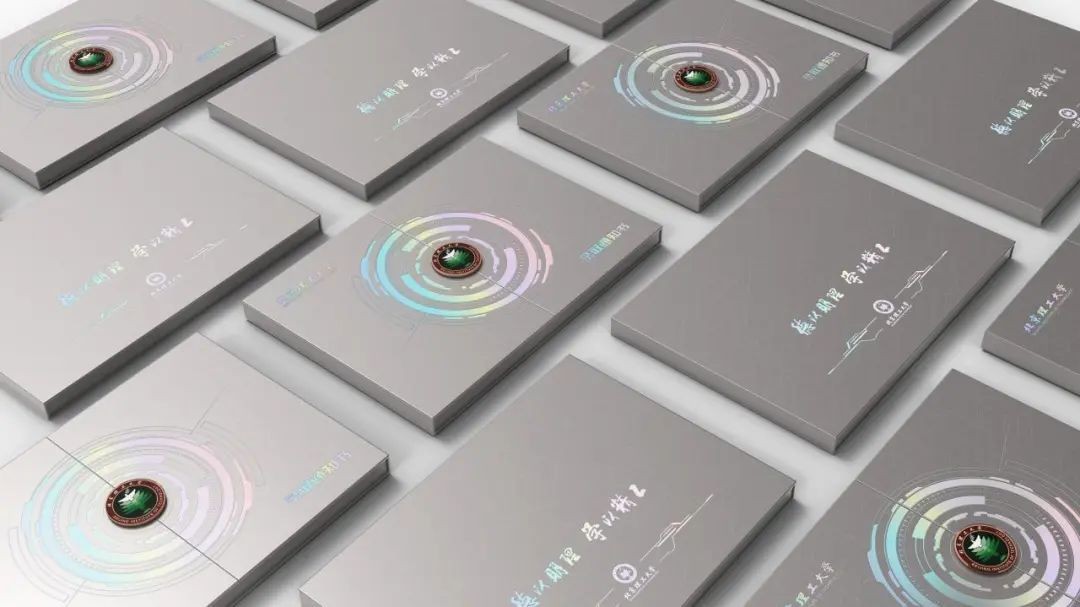 北理工元宇宙录取通知书,北理工录取通知书2020研究生