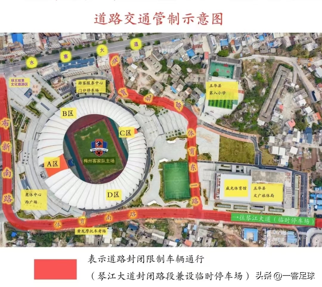 上海海港和梅州客家哪里直播,上海海港vs梅州客家哪有直播